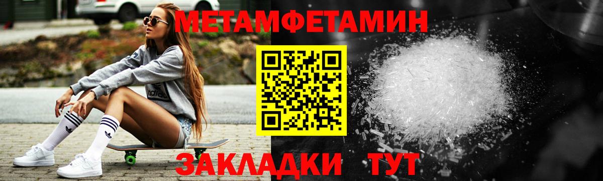 АМФ VHQ Ишимбай