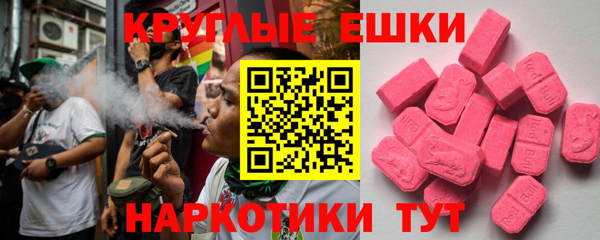 ЭКСТАЗИ Дубай Ишимбай