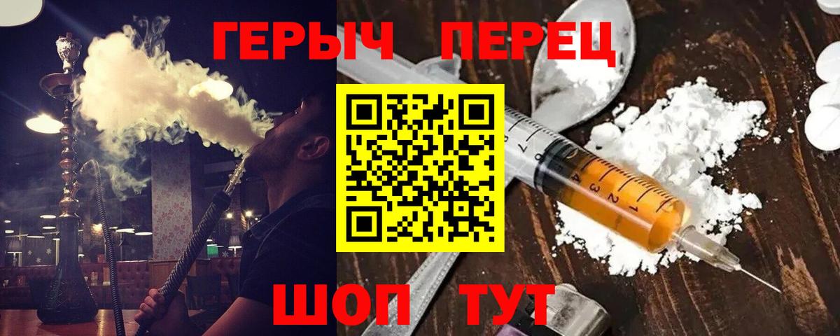 ГЕРОИН афганец  Героин  Ишимбай  Вход с VPN 