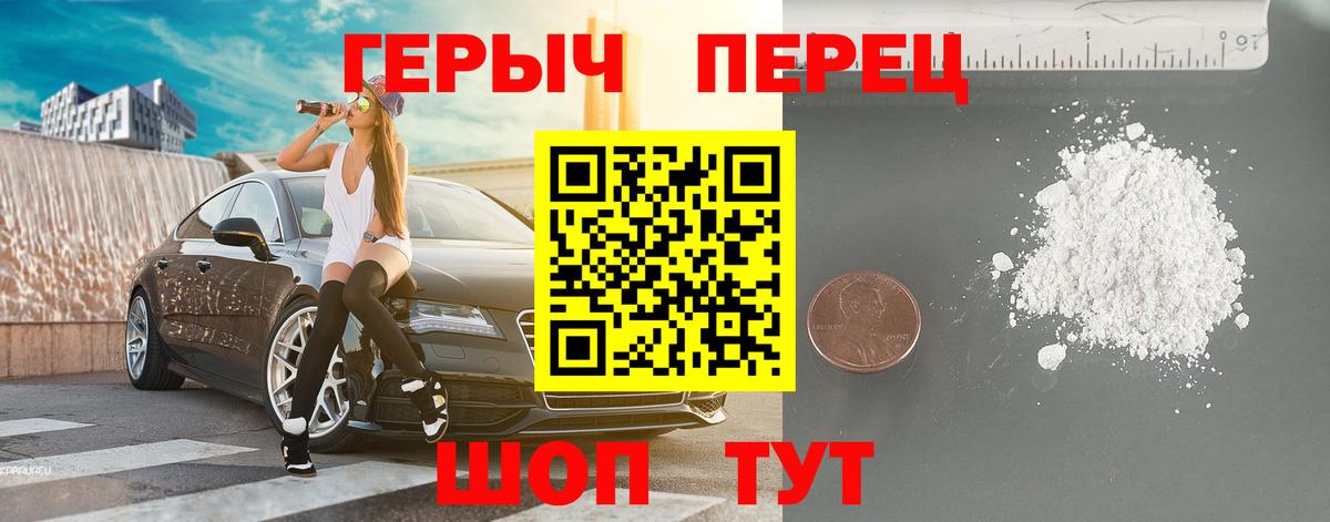 Конопля Ишимбай