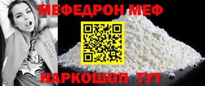 соль ск Коммунар