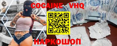 индика Комсомольск-на-Амуре