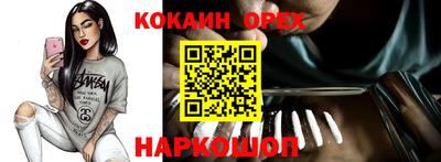 индика Комсомольск-на-Амуре