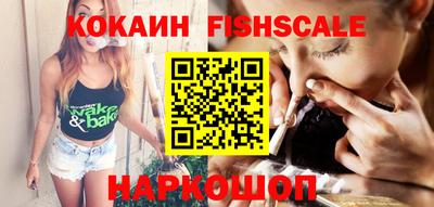индика Комсомольск-на-Амуре