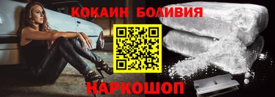 индика Комсомольск-на-Амуре