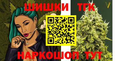 соль ск Коммунар