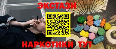 ECSTASY Конаково