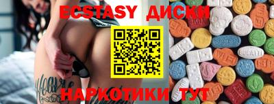соль ск Коммунар