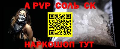 индика Комсомольск-на-Амуре