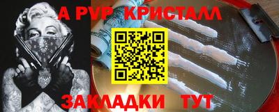 соль ск Коммунар