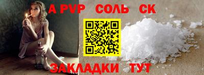 ECSTASY Конаково