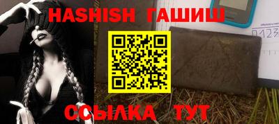 индика Комсомольск-на-Амуре