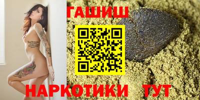 индика Комсомольск-на-Амуре