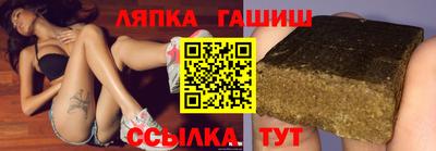 индика Комсомольск-на-Амуре