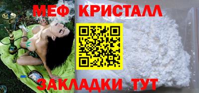 соль ск Коммунар