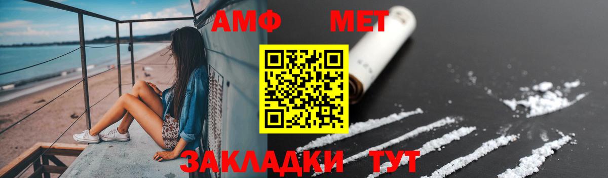 Первитин Декстрометамфетамин 99.9% Ишимбай