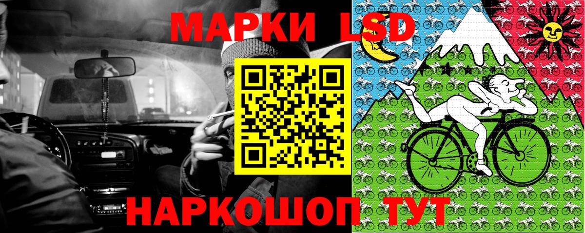 Марки N-bome 1500мкг Ишимбай