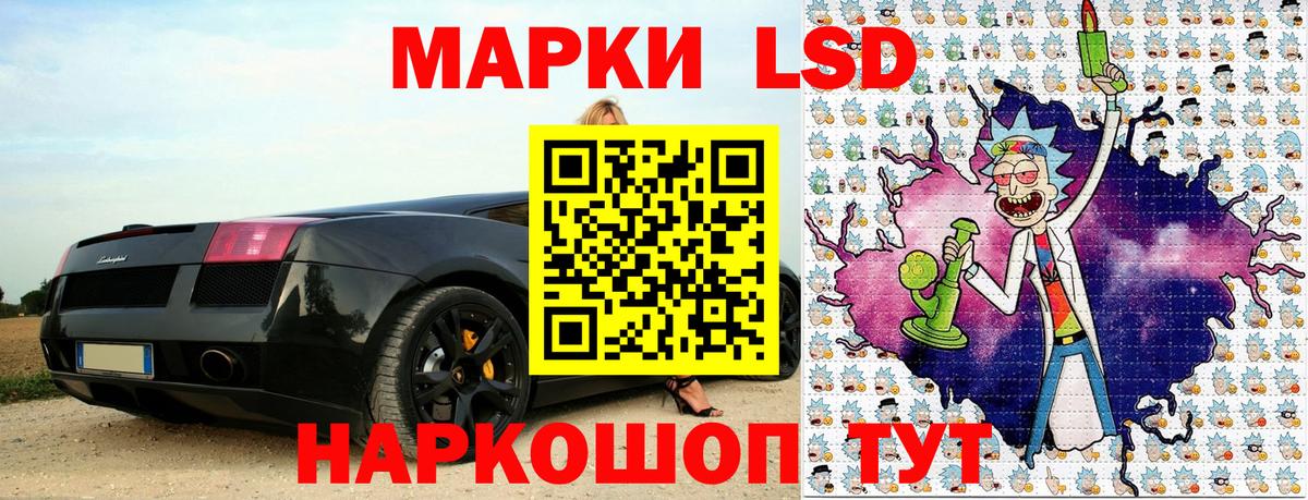 Наркотические марки  Наркотические марки 1,8мг  Вход с VPN  Ишимбай  Наркотические марки 1,8мг 