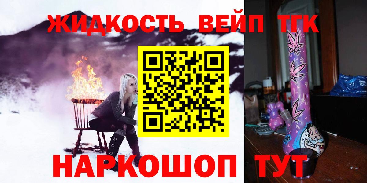 Ишимбай  Дистиллят ТГК Wax  ТГК гашишное масло  Вход с VPN 