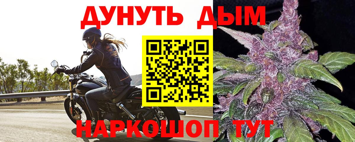Бошки марихуана Ganja Ишимбай