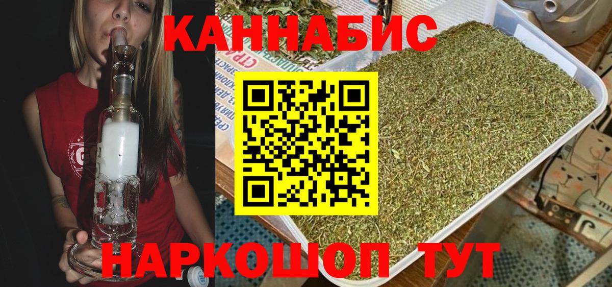 МАРИХУАНА Amnesia  Бошки марихуана марихуана  МАРИХУАНА сатива  Вход с VPN  Ишимбай  МАРИХУАНА семена 